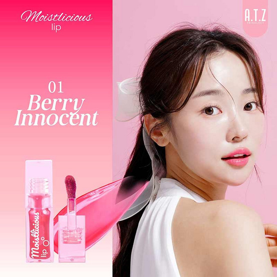A.T.Z Skinology ลิปออยล์ Moistlicious Lip 6.2 กรัม A.T.Z Skinology ลิปออยล์ Moistlicious Lip 6.2 กรัม