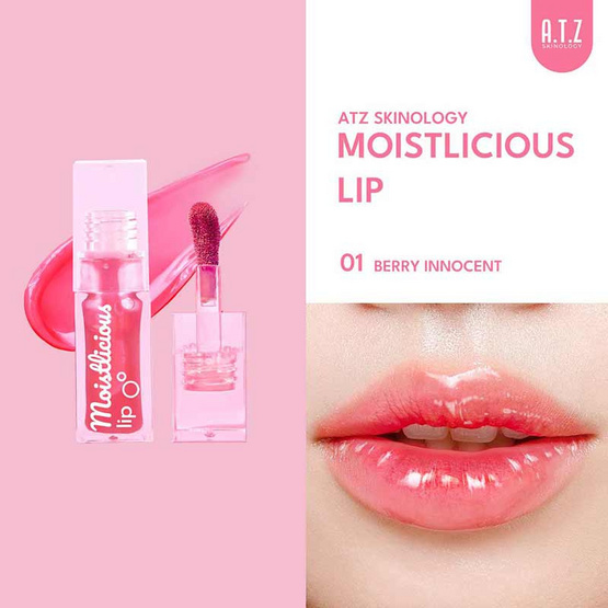 A.T.Z Skinology ลิปออยล์ Moistlicious Lip 6.2 กรัม A.T.Z Skinology ลิปออยล์ Moistlicious Lip 6.2 กรัม