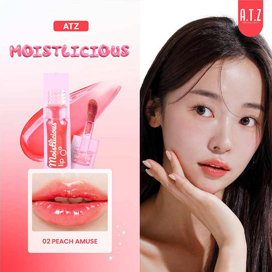 A.T.Z Skinology ลิปออยล์ Moistlicious Lip 6.2 กรัม A.T.Z Skinology ลิปออยล์ Moistlicious Lip 6.2 กรัม