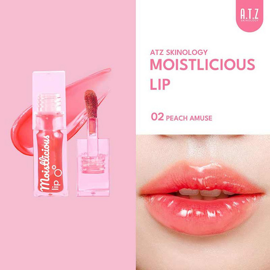 A.T.Z Skinology ลิปออยล์ Moistlicious Lip 6.2 กรัม A.T.Z Skinology ลิปออยล์ Moistlicious Lip 6.2 กรัม