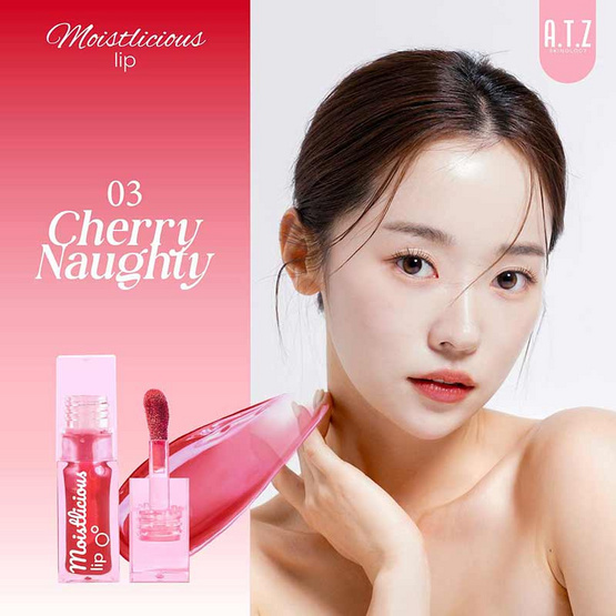 A.T.Z Skinology ลิปออยล์ Moistlicious Lip 6.2 กรัม