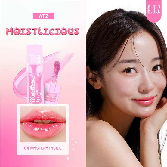 A.T.Z Skinology ลิปออยล์ Moistlicious Lip 6.2 กรัม A.T.Z Skinology ลิปออยล์ Moistlicious Lip 6.2 กรัม