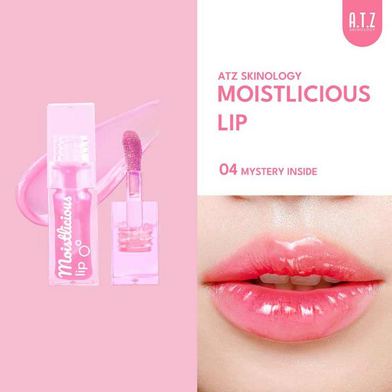 A.T.Z Skinology ลิปออยล์ Moistlicious Lip 6.2 กรัม A.T.Z Skinology ลิปออยล์ Moistlicious Lip 6.2 กรัม