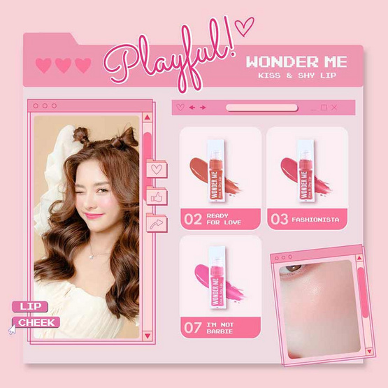 A.T.Z Skinology ลิปทินท์ Wonder Me Lip 6.2 กรัม A.T.Z Skinology ลิปทินท์ Wonder Me Lip 6.2 กรัม