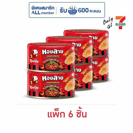 ปุ้มปุ้ย หอยลายซอสรสเผ็ดสไตล์เกาหลี 70 กรัม (แพ็ก 6 ชิ้น)