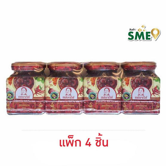 แม่อารีย์ น้ำปลาหวาน สูตรเผ็ดมาก 200 กรัม (แพ็ก 4 ชิ้น) แม่อารีย์ น้ำปลาหวาน สูตรเผ็ดมาก 200 กรัม (แพ็ก 4 ชิ้น)
