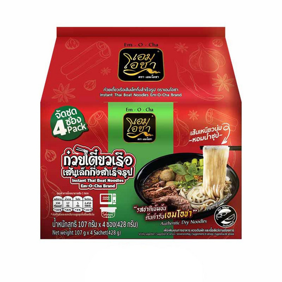 เอมโอชา ก๋วยเตี๋ยวเรือเส้นเล็ก 107กรัม (แพ็ก 4 ซอง) เอมโอชา ก๋วยเตี๋ยวเรือเส้นเล็ก 107กรัม (แพ็ก 4 ซอง)