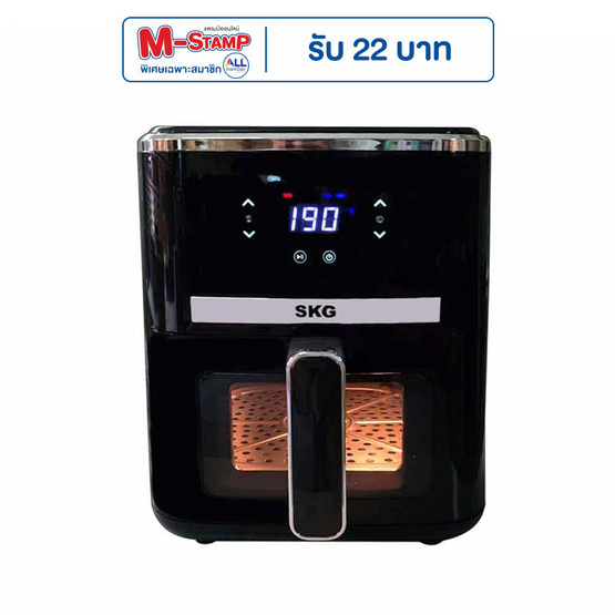 SKG หม้อทอดไร้น้ำมัน 5 ลิตร รุ่น SK-COG3 SKG หม้อทอดไร้น้ำมัน 5 ลิตร รุ่น SK-COG3