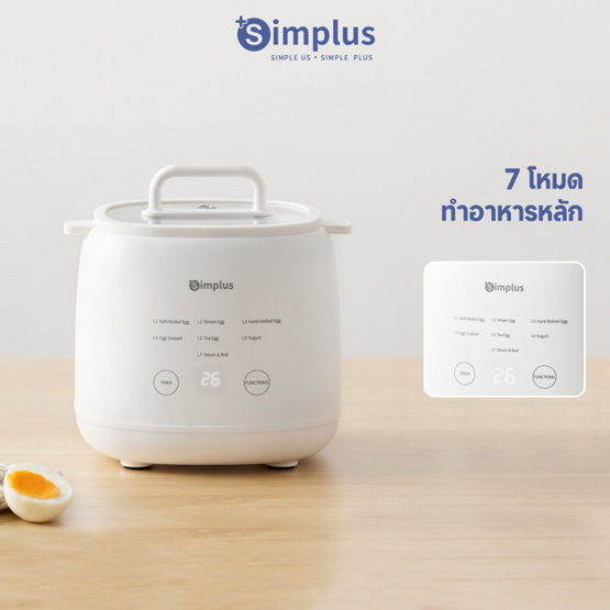 Simplus เครื่องต้มไข่ รุ่น DZEG006WH01 Simplus เครื่องต้มไข่ รุ่น DZEG006WH01