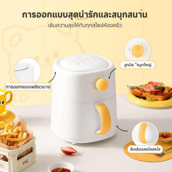Simplus เครื่องต้มไข่ รุ่น DZEG006WH01 Simplus เครื่องต้มไข่ รุ่น DZEG006WH01