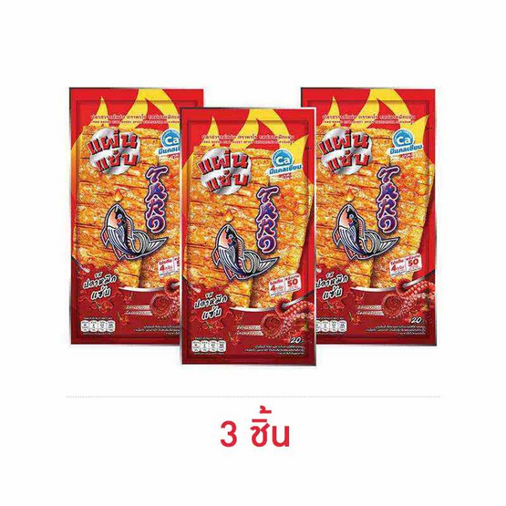 ทาโร ปลาสวรรค์แผ่น รสปลาหมึกแซ่บ 15 กรัม ทาโร ปลาสวรรค์แผ่น รสปลาหมึกแซ่บ 15 กรัม