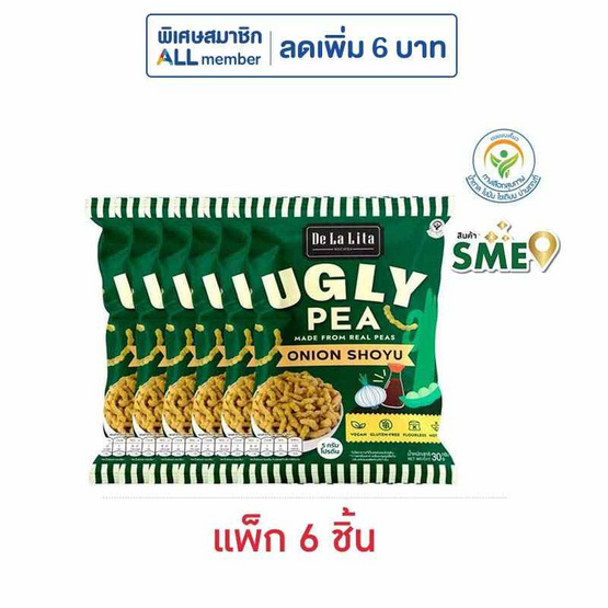 เดอลาลิต้า ขนมถั่วลันเตาแท่งอบกรอบ รสหัวหอมโชยุ 30 กรัม (แพ็ก 6 ชิ้น)