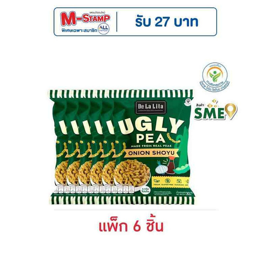 เดอลาลิต้า ขนมถั่วลันเตาแท่งอบกรอบ รสหัวหอมโชยุ 30 กรัม (แพ็ก 6 ชิ้น) เดอลาลิต้า ขนมถั่วลันเตาแท่งอบกรอบ รสหัวหอมโชยุ 30 กรัม (แพ็ก 6 ชิ้น)