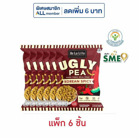 เดอลาลิต้า ขนมถั่วลันเตาแท่งอบกรอบ รสเผ็ดเกาหลี 30 กรัม (แพ็ก 6 ชิ้น)