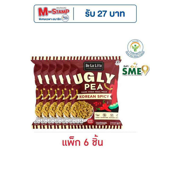 เดอลาลิต้า ขนมถั่วลันเตาแท่งอบกรอบ รสเผ็ดเกาหลี 30 กรัม (แพ็ก 6 ชิ้น) เดอลาลิต้า ขนมถั่วลันเตาแท่งอบกรอบ รสเผ็ดเกาหลี 30 กรัม (แพ็ก 6 ชิ้น)