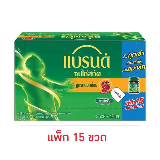 แบรนด์กลมกล่อม 42 มล. (แพ็ก 15 ขวด)