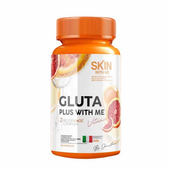 SKIN WITH ME กลูต้า พลัส บรรจุ 30 แคปซูล SKIN WITH ME กลูต้า พลัส บรรจุ 30 แคปซูล