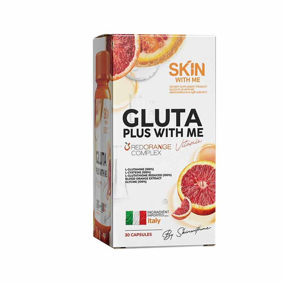 SKIN WITH ME กลูต้า พลัส บรรจุ 30 แคปซูล SKIN WITH ME กลูต้า พลัส บรรจุ 30 แคปซูล