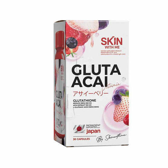 SKIN WITH ME กลูต้า อาซาอิ บรรจุ 30 แคปซูล SKIN WITH ME กลูต้า อาซาอิ บรรจุ 30 แคปซูล