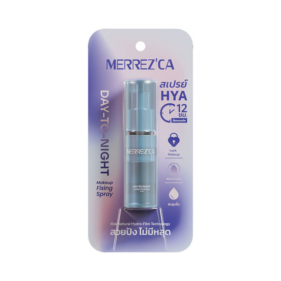Merrezca สเปรย์ล็อคเมคอัพ Day-to-Night Makeup Fixing Spray 9 มล. Merrezca สเปรย์ล็อคเมคอัพ Day-to-Night Makeup Fixing Spray 9 มล.