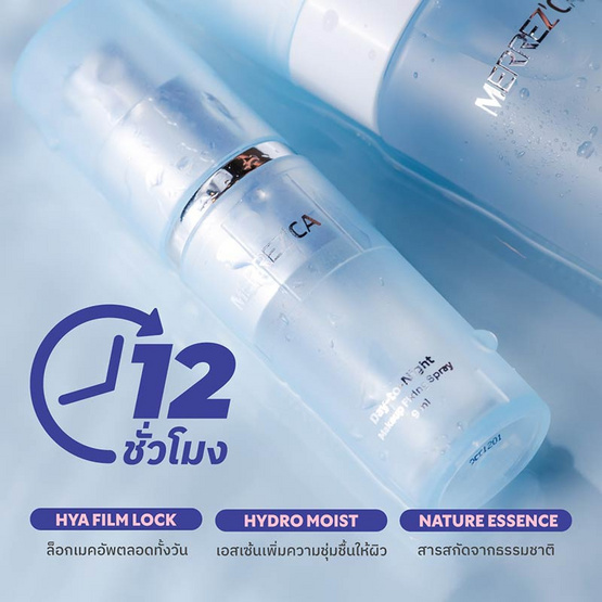 Merrezca สเปรย์ล็อคเมคอัพ Day-to-Night Makeup Fixing Spray 9 มล. Merrezca สเปรย์ล็อคเมคอัพ Day-to-Night Makeup Fixing Spray 9 มล.