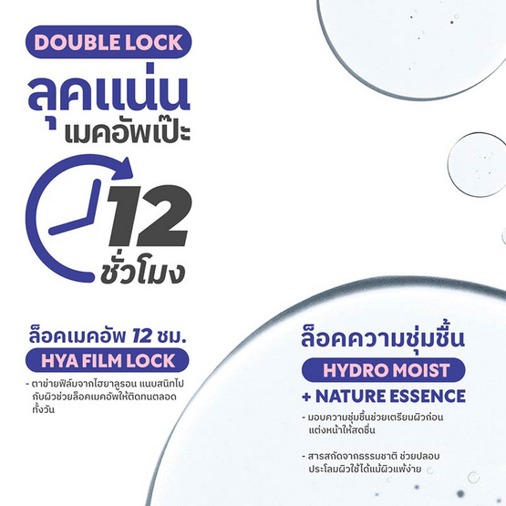 Merrezca สเปรย์ล็อคเมคอัพ Day-to-Night Makeup Fixing Spray 9 มล. Merrezca สเปรย์ล็อคเมคอัพ Day-to-Night Makeup Fixing Spray 9 มล.