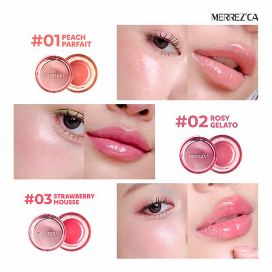 Merrezca ลิปบาล์ม Panna Cotta Lip & Cheek Pot 5 กรัม Merrezca ลิปบาล์ม Panna Cotta Lip & Cheek Pot 5 กรัม