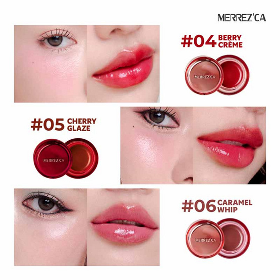 Merrezca ลิปบาล์ม Panna Cotta Lip & Cheek Pot 5 กรัม Merrezca ลิปบาล์ม Panna Cotta Lip & Cheek Pot 5 กรัม