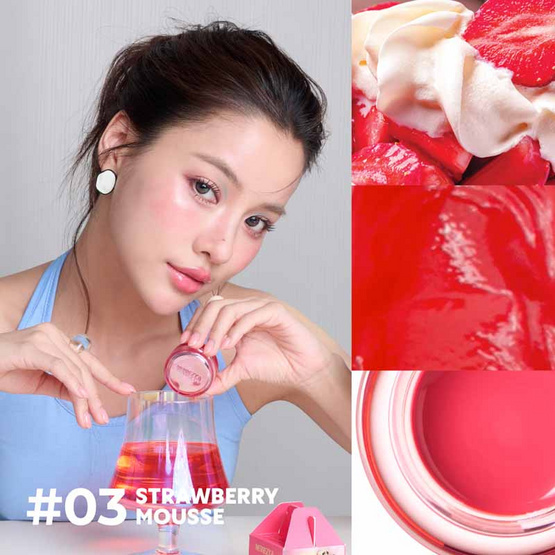 Merrezca ลิปบาล์ม Panna Cotta Lip & Cheek Pot 5 กรัม Merrezca ลิปบาล์ม Panna Cotta Lip & Cheek Pot 5 กรัม