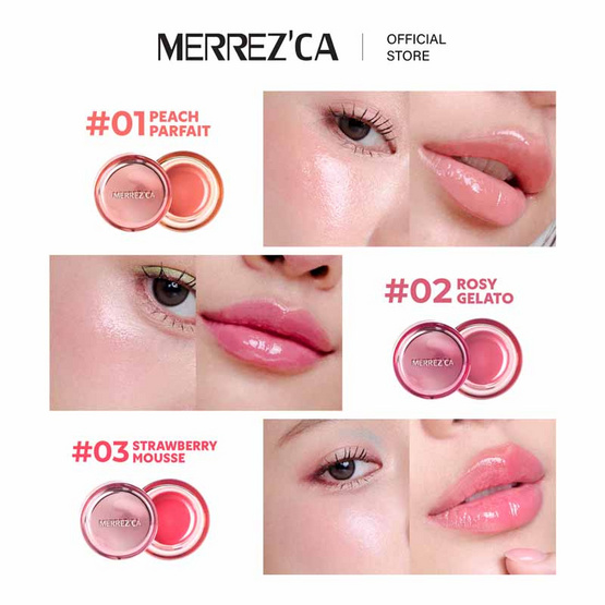 Merrezca ลิปบาล์ม Panna Cotta Lip & Cheek Pot 5 กรัม Merrezca ลิปบาล์ม Panna Cotta Lip & Cheek Pot 5 กรัม