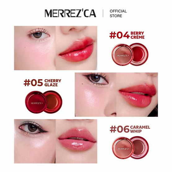 Merrezca ลิปบาล์ม Panna Cotta Lip & Cheek Pot 5 กรัม Merrezca ลิปบาล์ม Panna Cotta Lip & Cheek Pot 5 กรัม