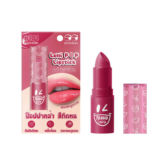 Mongrang ลิปสติก Lollipop Lipstick 3.5 กรัม Mongrang ลิปสติก Lollipop Lipstick 3.5 กรัม