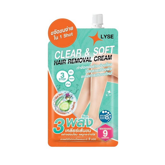 Lyse ครีมกำจัดขน สูตรอ่อนโยน Clear & Soft Hair Removal Cream 30 กรัม (6 ชิ้น)