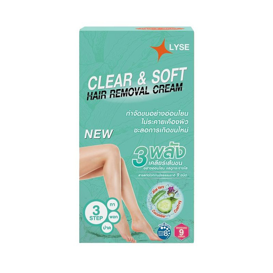 Lyse ครีมกำจัดขน สูตรอ่อนโยน Clear & Soft Hair Removal Cream 30 กรัม (6 ชิ้น)
