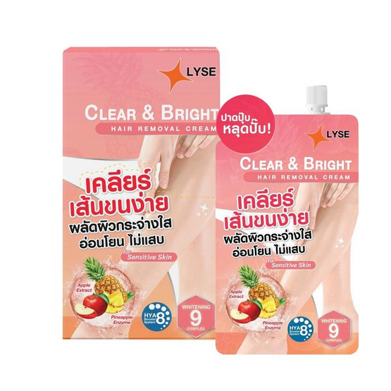 Lyse ครีมกำจัดขน สูตรผิวไบร์ท Clear & Bright Hair Removal Cream 30 กรัม (6 ชิ้น) Lyse ครีมกำจัดขน สูตรผิวไบร์ท Clear & Bright Hair Removal Cream 30 กรัม (6 ชิ้น)