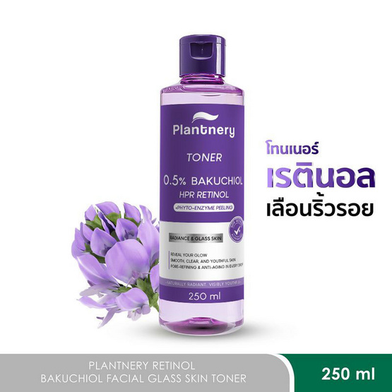 Plantnery โทนเนอร์ Retinol Bakuchiol Facial Glass Skin Toner 250 มล. Plantnery โทนเนอร์ Retinol Bakuchiol Facial Glass Skin Toner 250 มล.