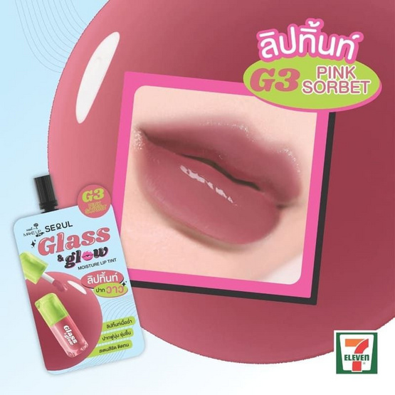 Nami คุชชั่น Make Up Pro Seoul Retouch Soft Matte Cushion 12 กรัม #02 Natural Beige Nami คุชชั่น Make Up Pro Seoul Retouch Soft Matte Cushion 12 กรัม #02 Natural Beige