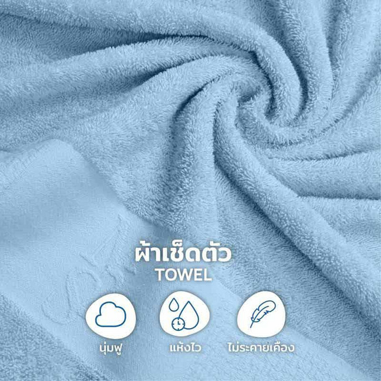 M2S Lifestyle ผ้าเช็ดตัวสีฟ้าคราม 27x54นิ้ว