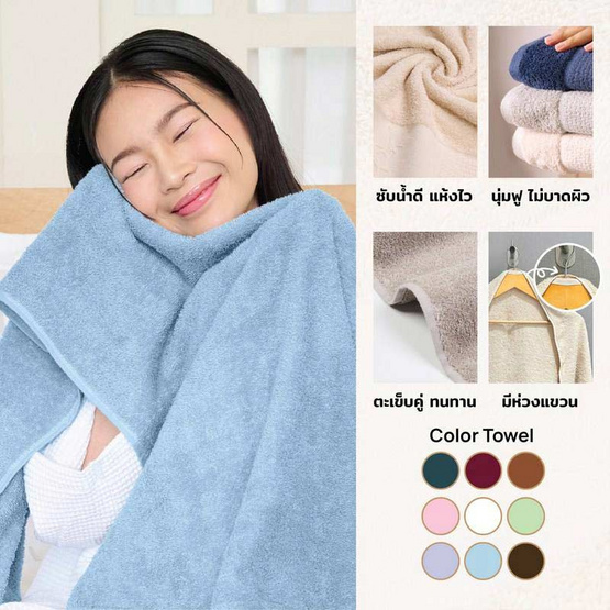 M2S Lifestyle ผ้าเช็ดตัวสีฟ้าคราม 27x54นิ้ว