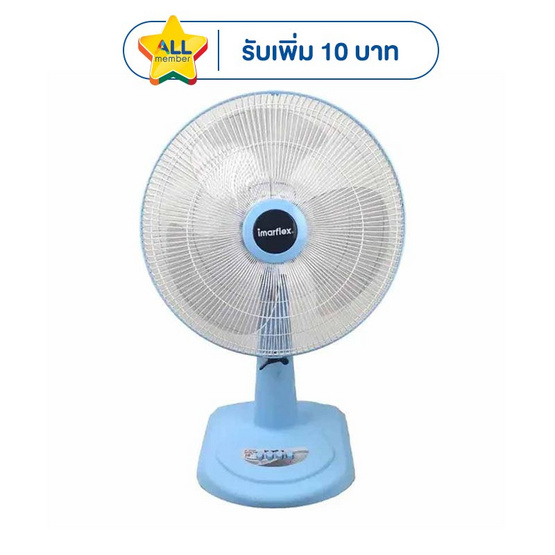 Imarflex พัดลมตั้งโต๊ะ 16 นิ้ว รุ่น IF-952A