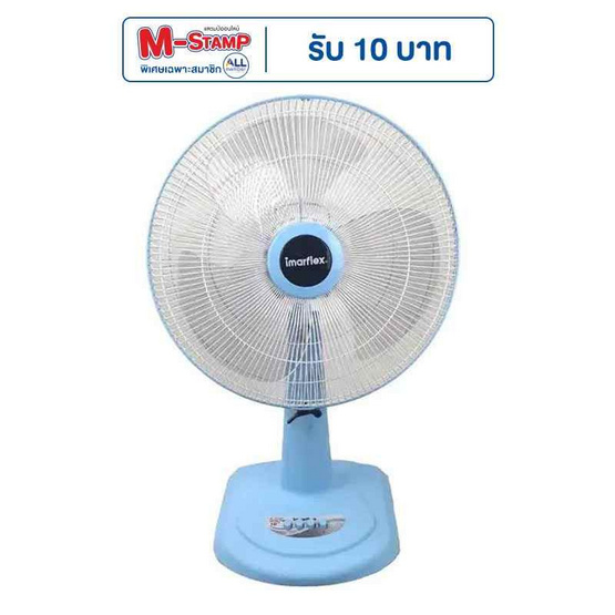 Imarflex พัดลมตั้งโต๊ะ 16 นิ้ว รุ่น IF-952A Imarflex พัดลมตั้งโต๊ะ 16 นิ้ว รุ่น IF-952A