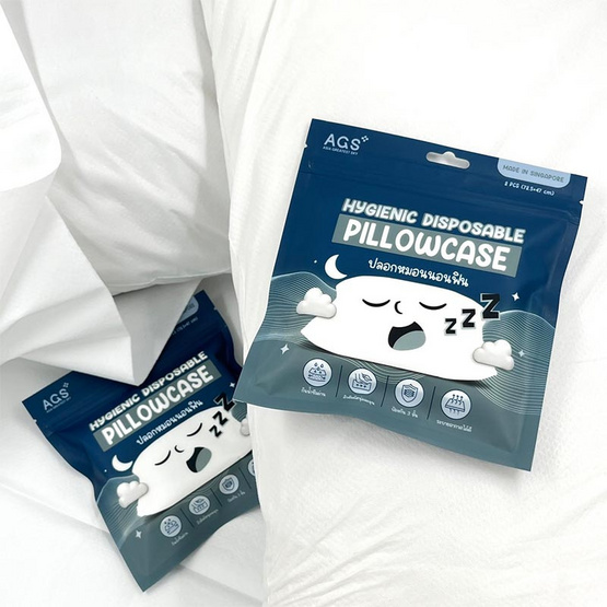 AGS ปลอกหมอนนอนฟิน Hygienic disposable Pillow case AGS ปลอกหมอนนอนฟิน Hygienic disposable Pillow case