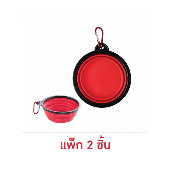 KUMA ชามอาหารสัตว์เลี้ยงแบบพับได้ (แพ็ก 2 ชิ้น)
