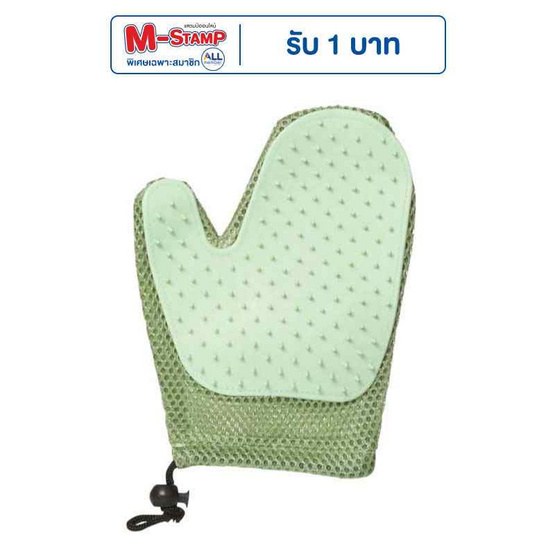KUMA ถุงมือแปรงขนสัตว์เลี้ยง