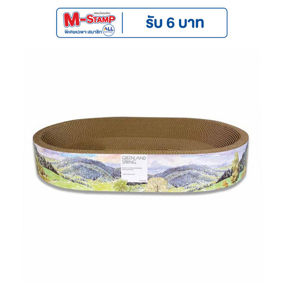 KUMA อ่างลับเล็บแมวขอบสูง Greenland Spring