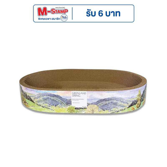 KUMA อ่างลับเล็บแมวขอบสูง Greenland Spring