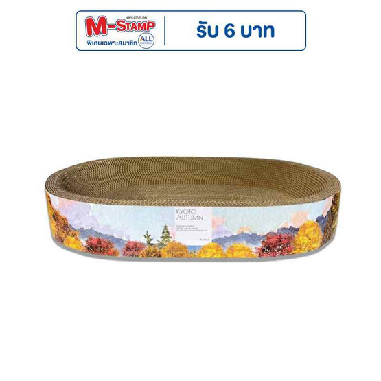 KUMA อ่างลับเล็บแมวขอบสูง Kyoto Autumn