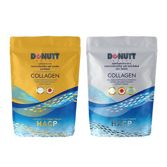 Donutt คอลลาเจนไดเปปไทด์ พลัส แคลเซียม 120 กรัม แถมคอลลาเจนฯ พลัส โพรไบโอติกส์ 120 กรัม Donutt คอลลาเจนไดเปปไทด์ พลัส แคลเซียม 120 กรัม แถมคอลลาเจนฯ พลัส โพรไบโอติกส์ 120 กรัม