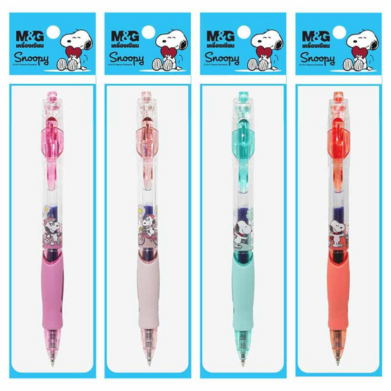 M&G ปากกาเจลแบบกด 0.5 มม. Snoopy คละลาย (แพ็ก 4 ด้าม) M&G ปากกาเจลแบบกด 0.5 มม. Snoopy คละลาย (แพ็ก 4 ด้าม)