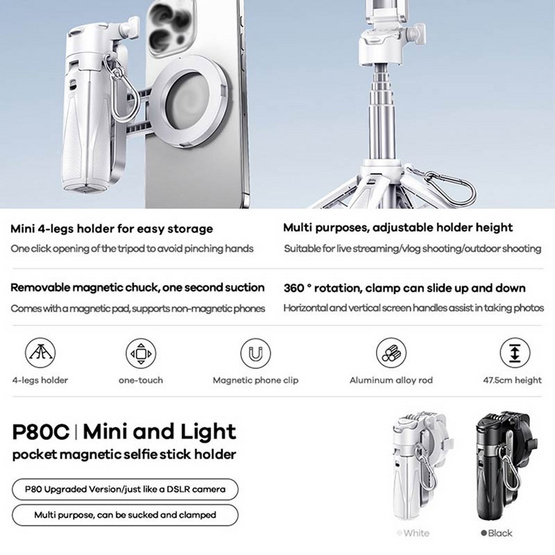 REMAX ที่จับโทรศัพท์แม่เหล็ก รุ่น P80C